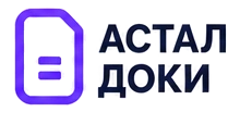 Доки