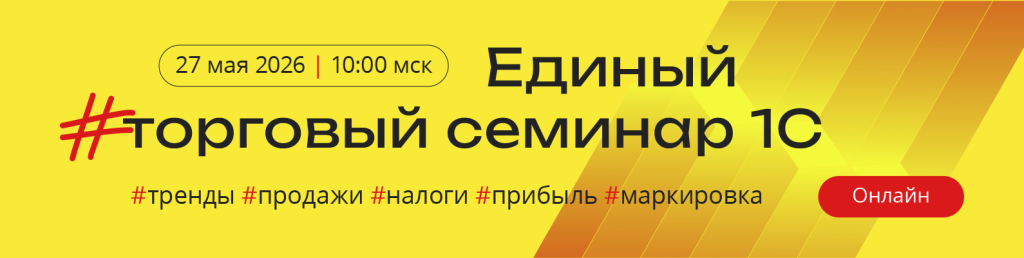 2026_03_Соцсети_ВК_Шапка_1590х400.png